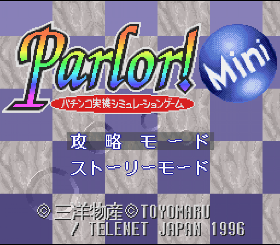 Parlor! Mini - Pachinko Jikki Simulation Game